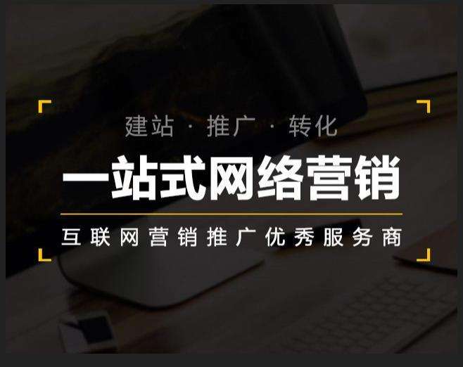 华容企业如何怎么利用网络推广抓取潜在客户