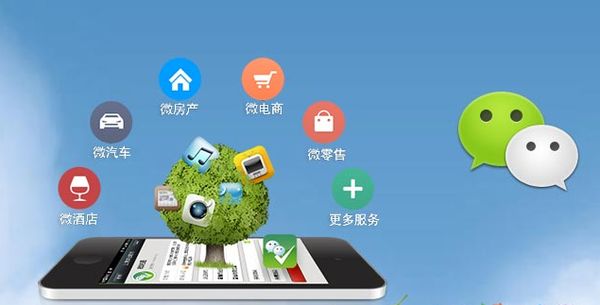 华容分析企业微信公众号平台开发的优势有哪些？