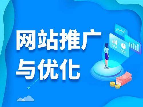 华容电商类网络推广如何做才有更好的效果