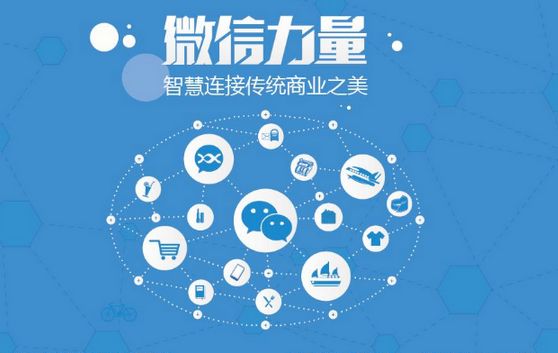 华容微信开发可以帮助企业解决哪些难题？如何做呢？