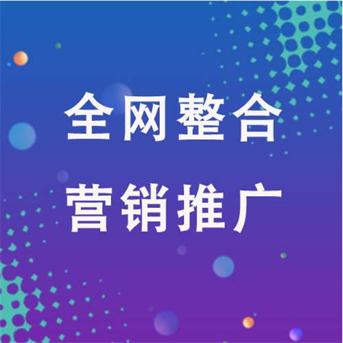 华容企业网络推广老是没有客户的原因是什么呢